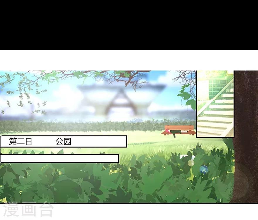第4话 突然惊醒-第4话