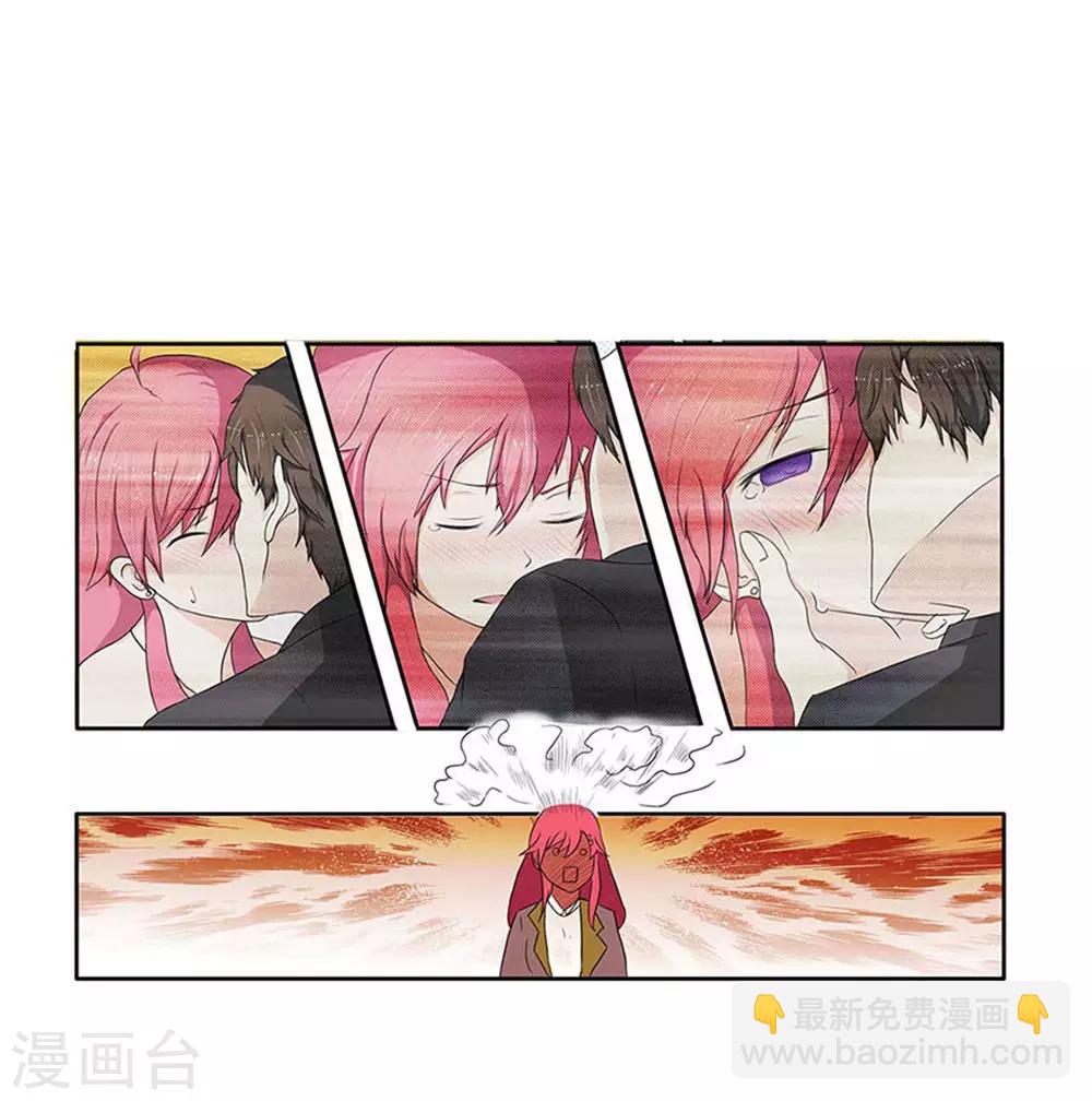 第4话 突然惊醒-第4话