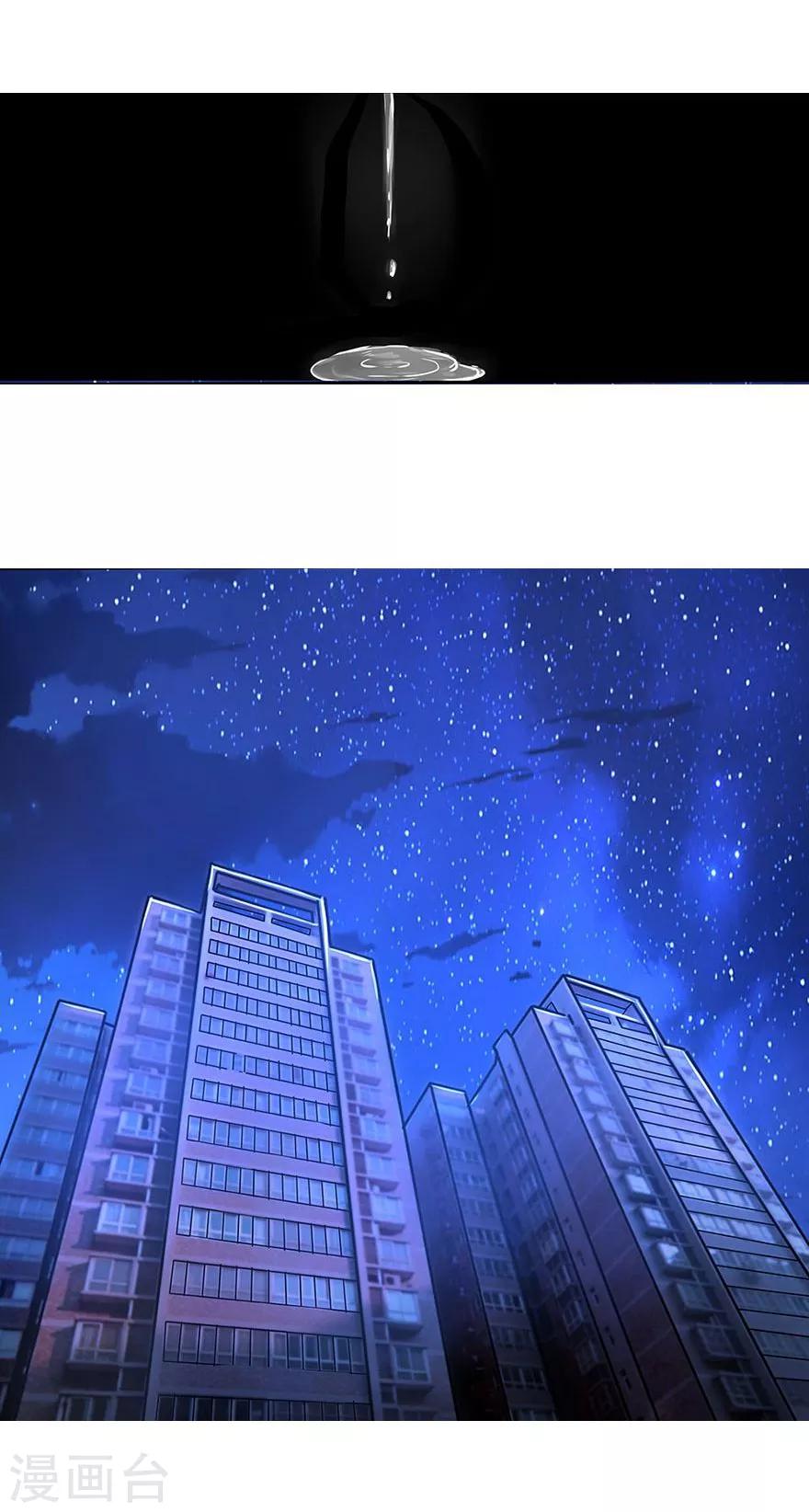 第34话 明将军的儿女双全-第34话