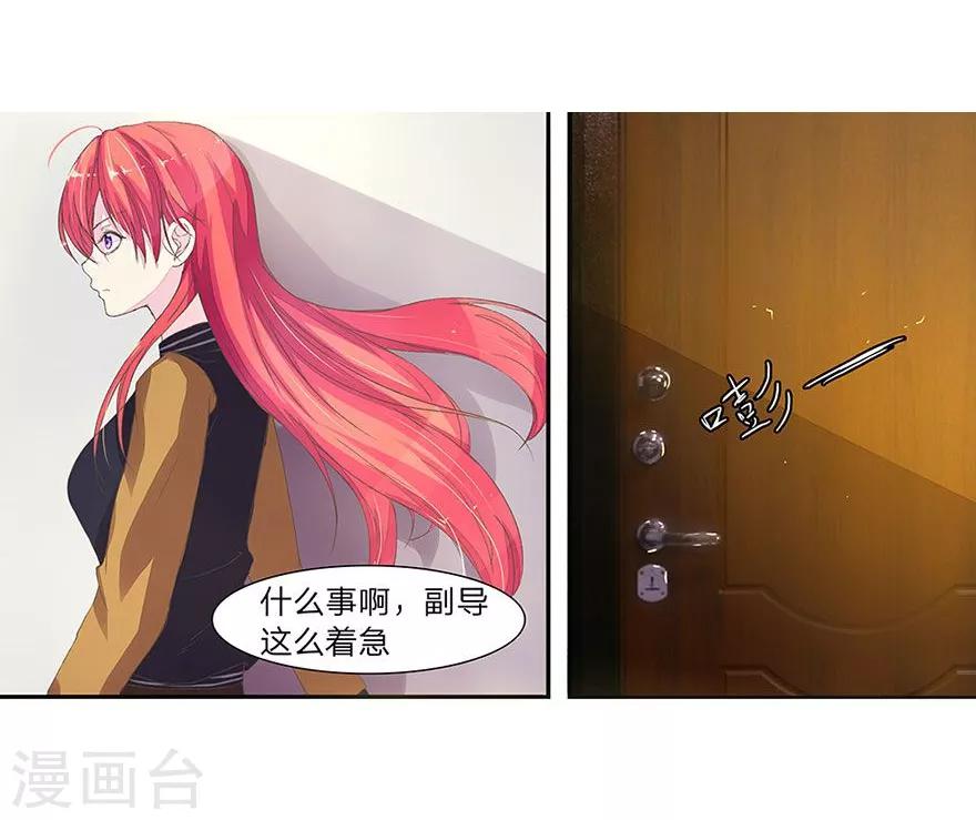 第34话 明将军的儿女双全-第34话