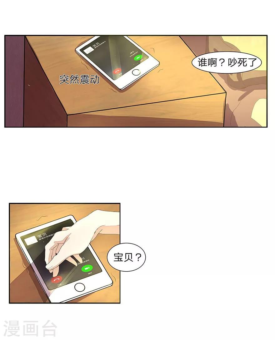 第34话 明将军的儿女双全-第34话