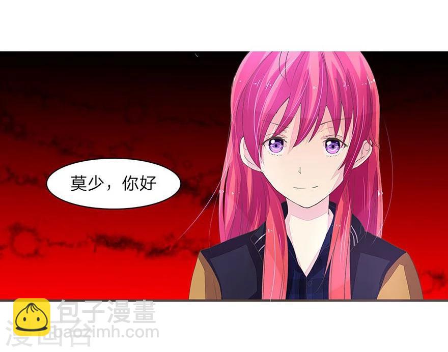 第36话 剧组高层邀请-第36话