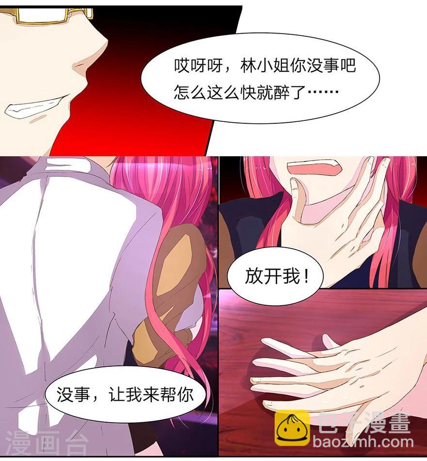 第38话 帅气的明将军-第38话