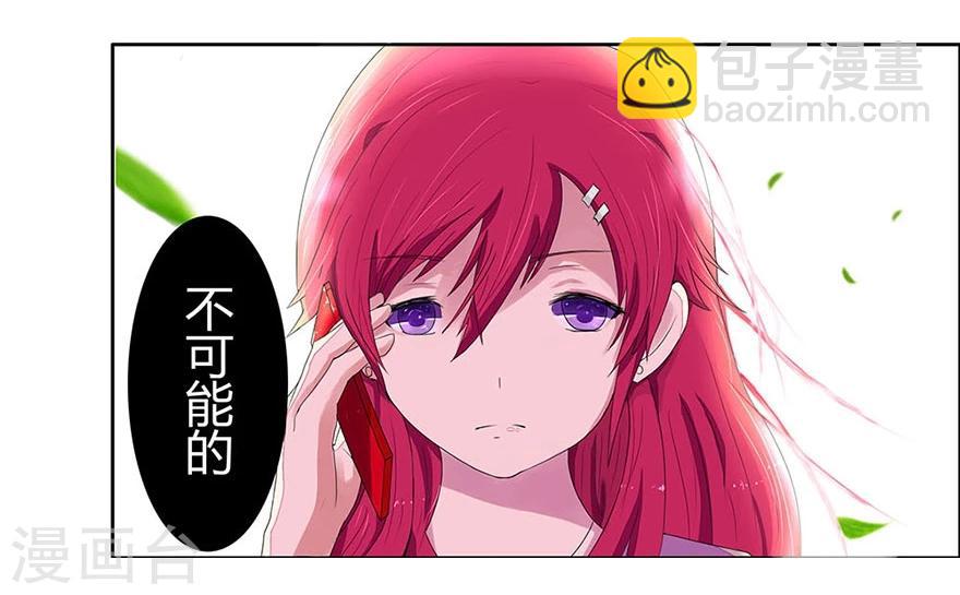 第6话 明台&军事天才-第6话