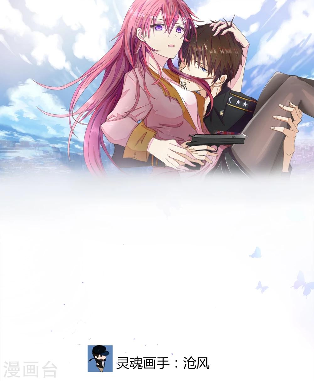 第54话 555&hellip;明哥哥是我的-第54话