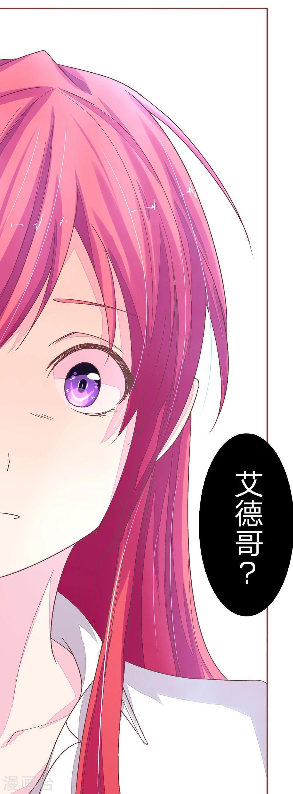 第62话 秦可儿要赢了？-第62话