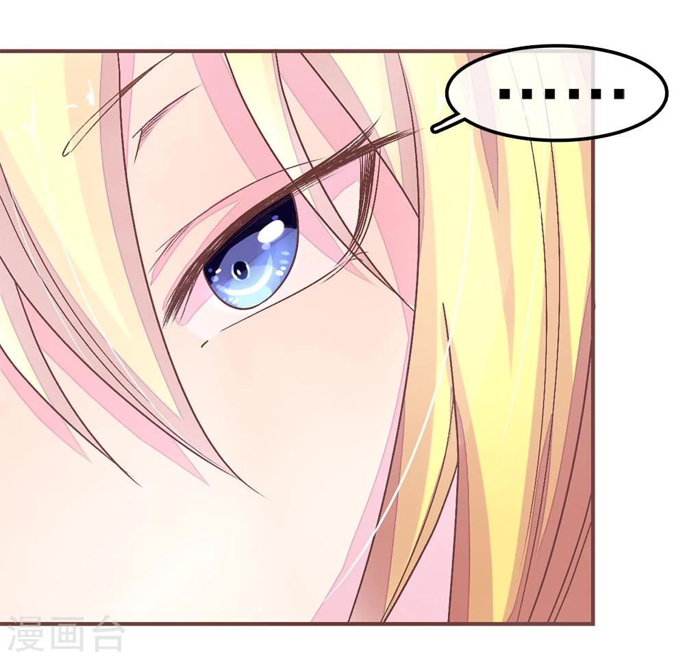 第64话 林安安真的被封杀了！-第64话