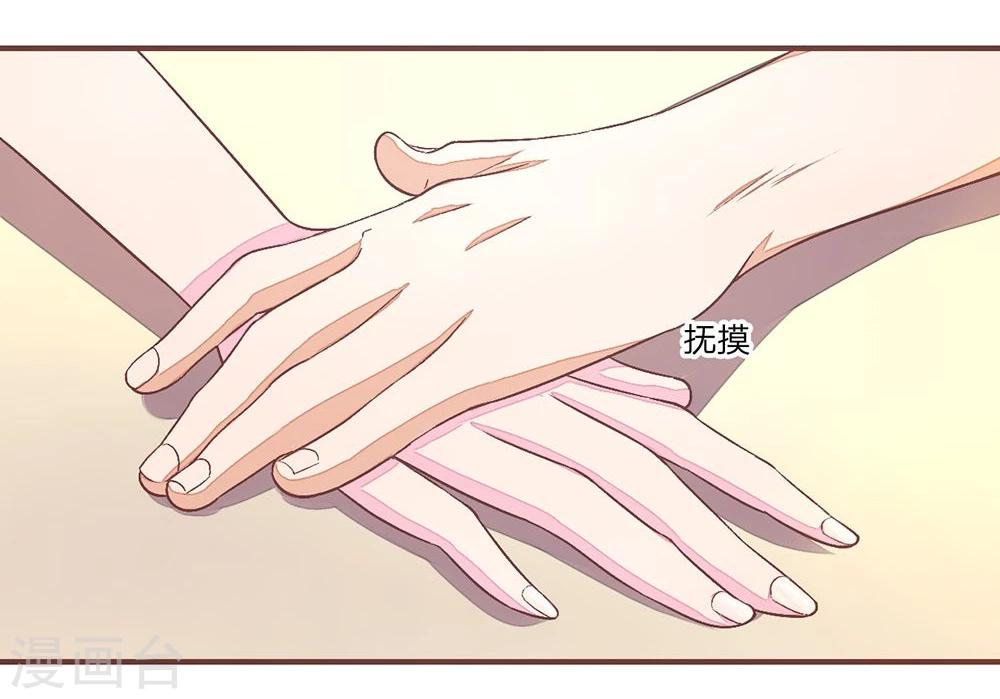 第68话 气氛怎么突然暧昧了起来-第68话