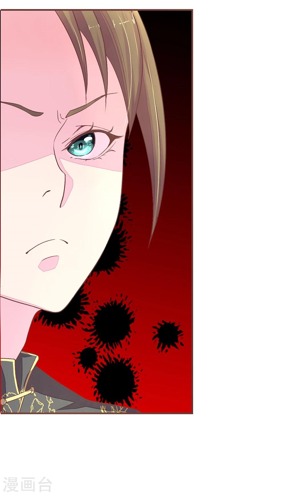 第70话 明台要被绿了-第70话