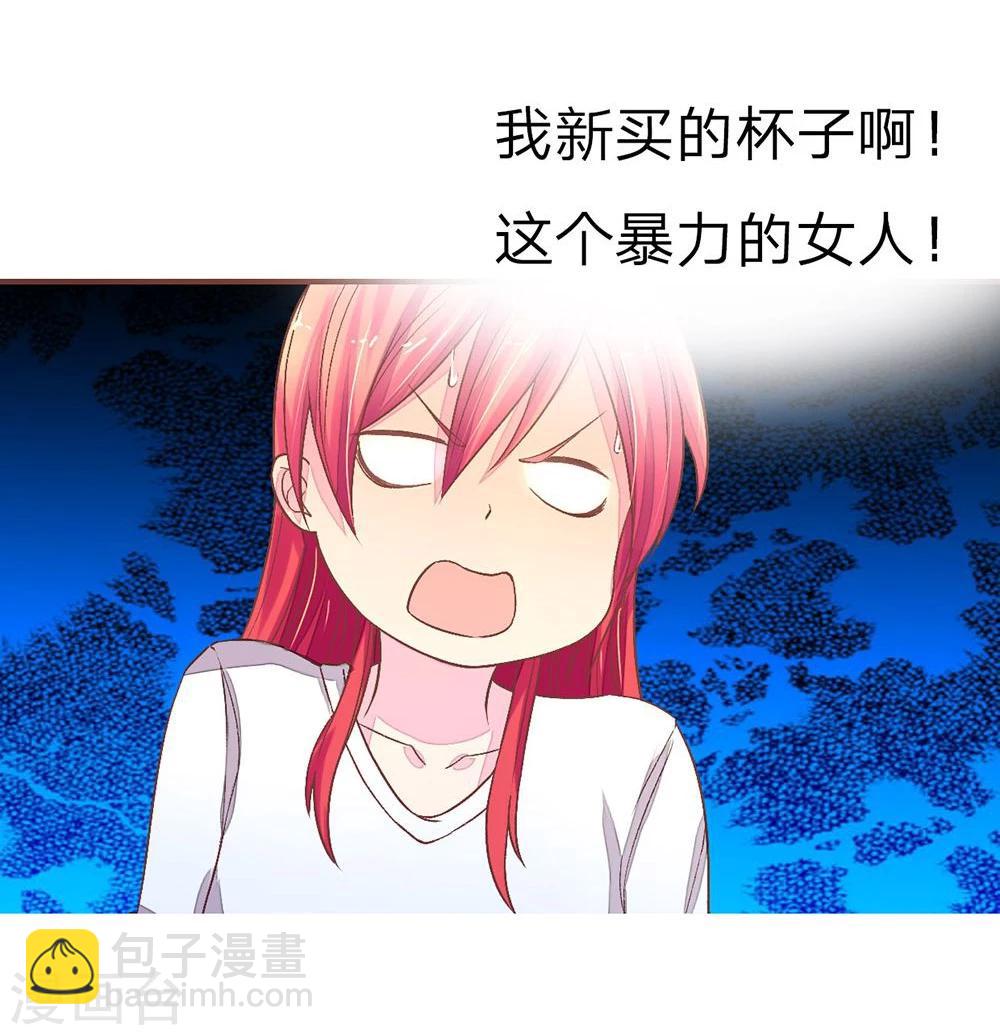 第70话 明台要被绿了-第70话