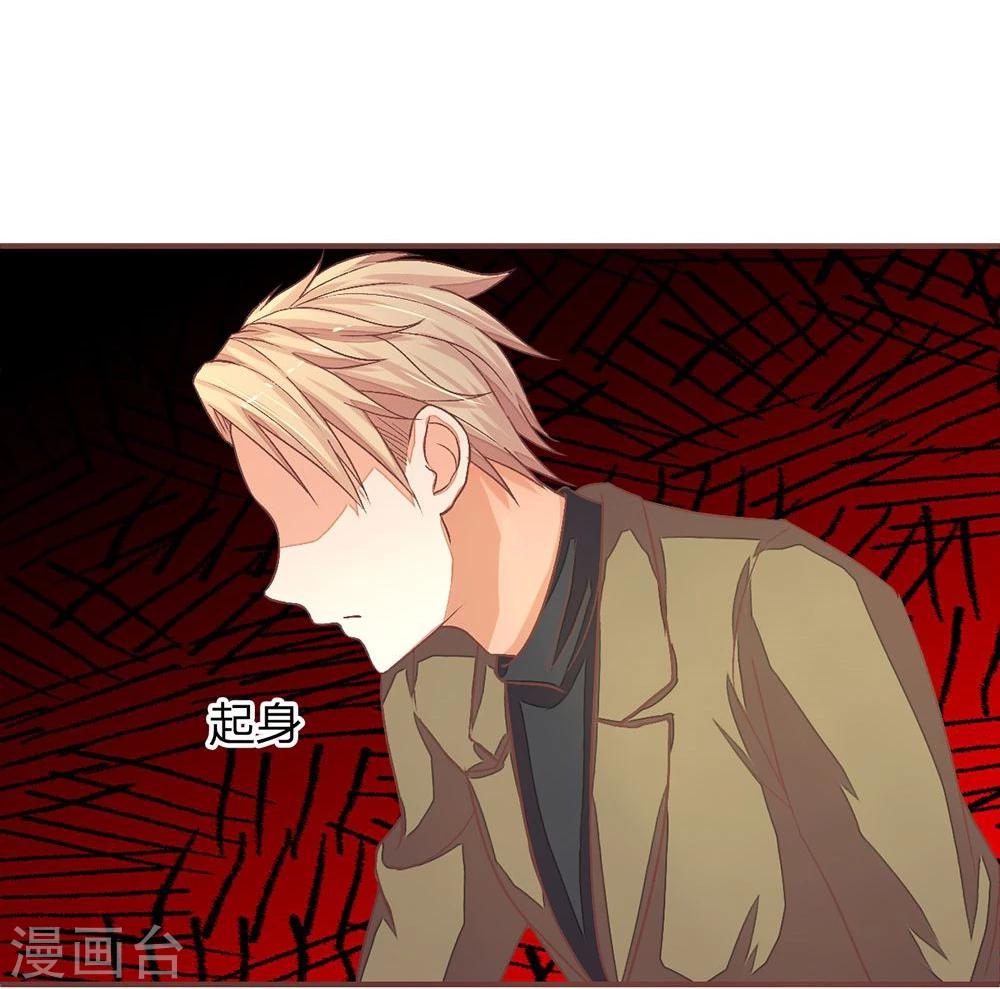 第70话 明台要被绿了-第70话