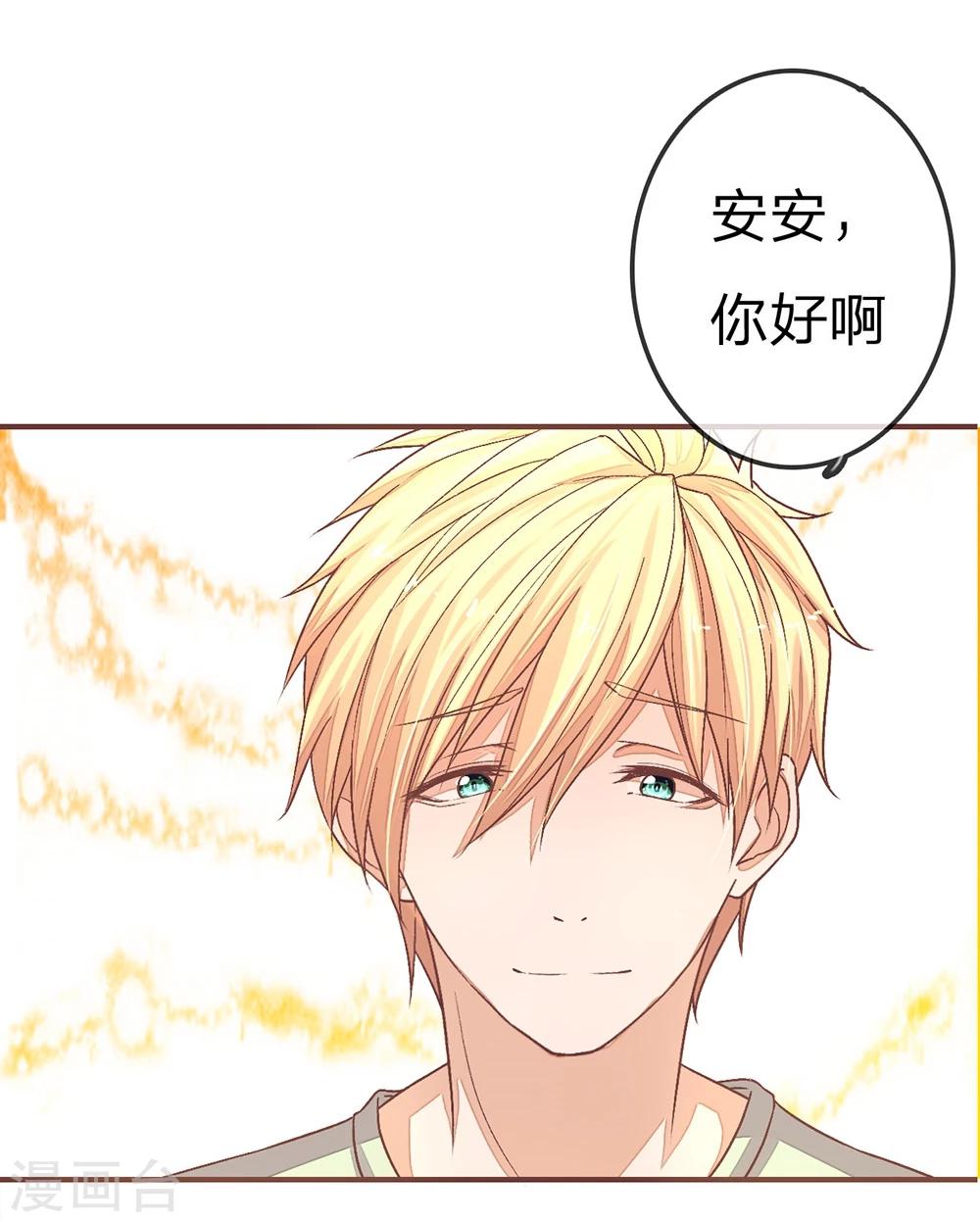 第72话 安安重回剧组-第72话