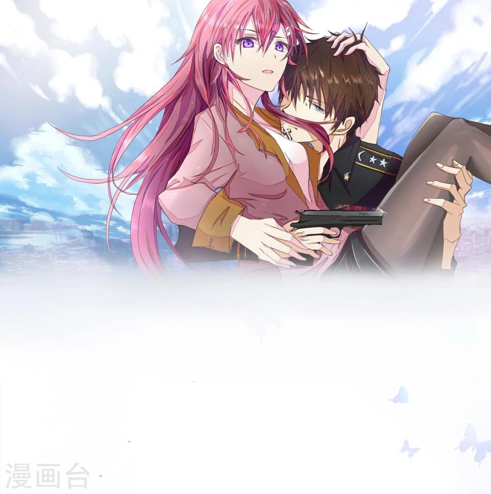 第76话 让我来保护你们-第76话