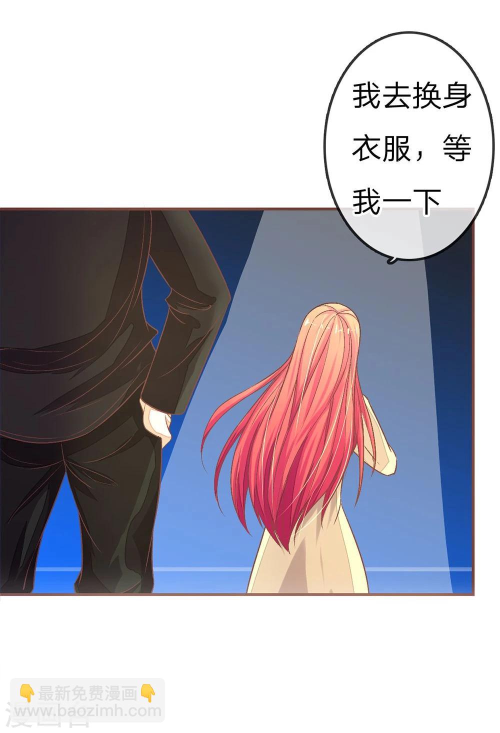 第76话 让我来保护你们-第76话