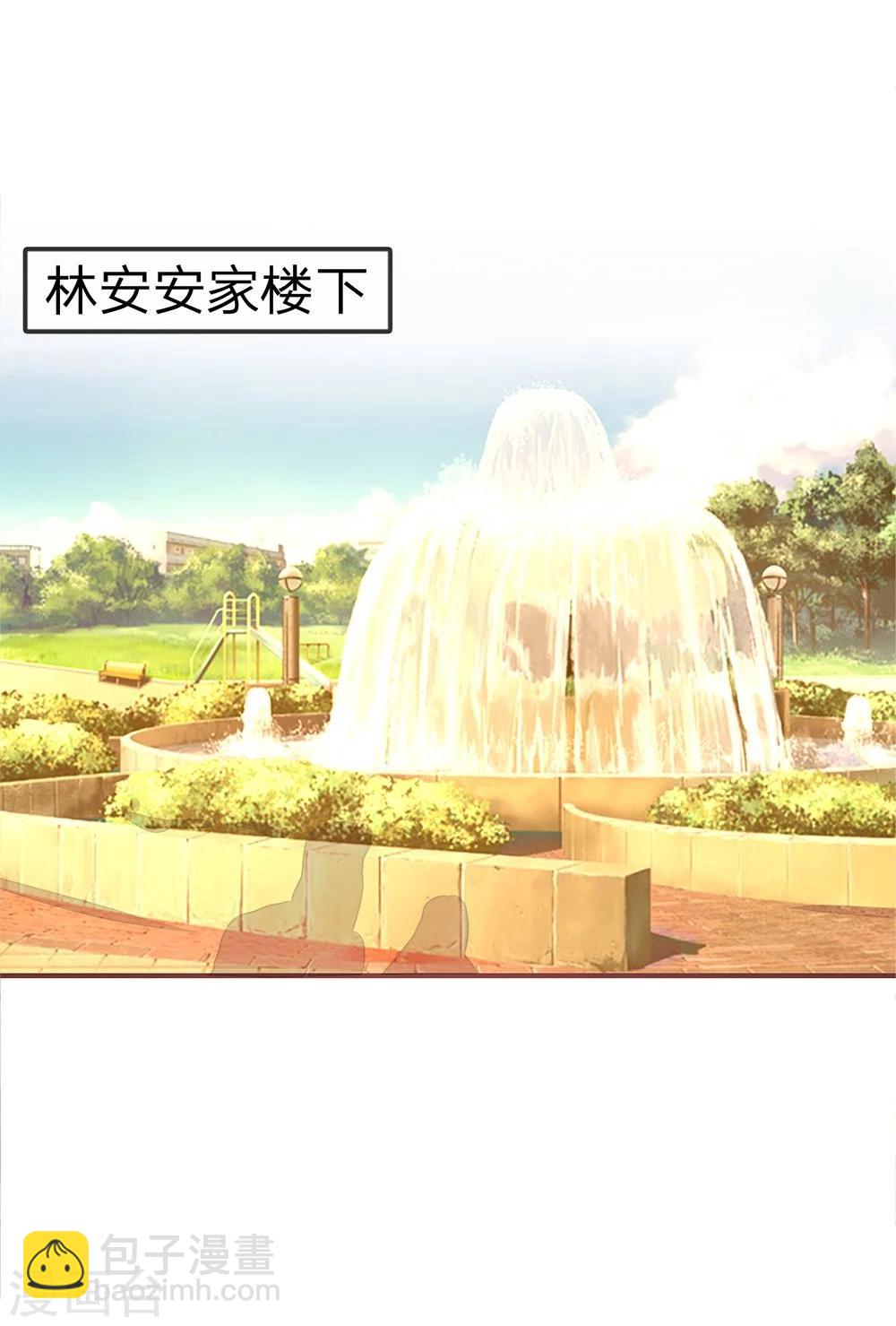 第76话 让我来保护你们-第76话
