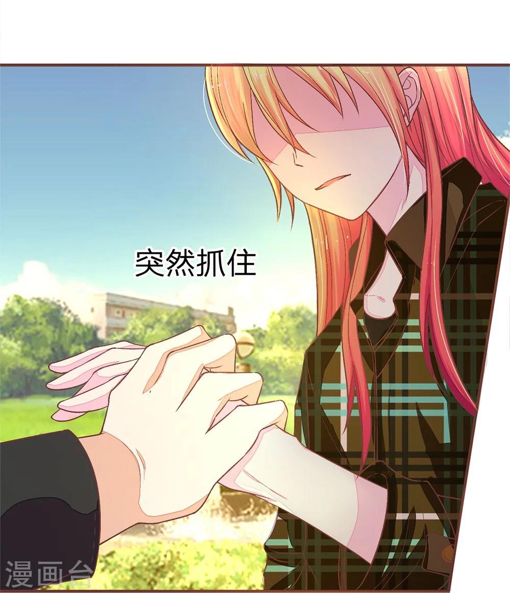 第76话 让我来保护你们-第76话