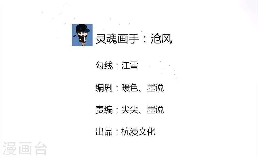 第78话 明庭你胡闹-第78话