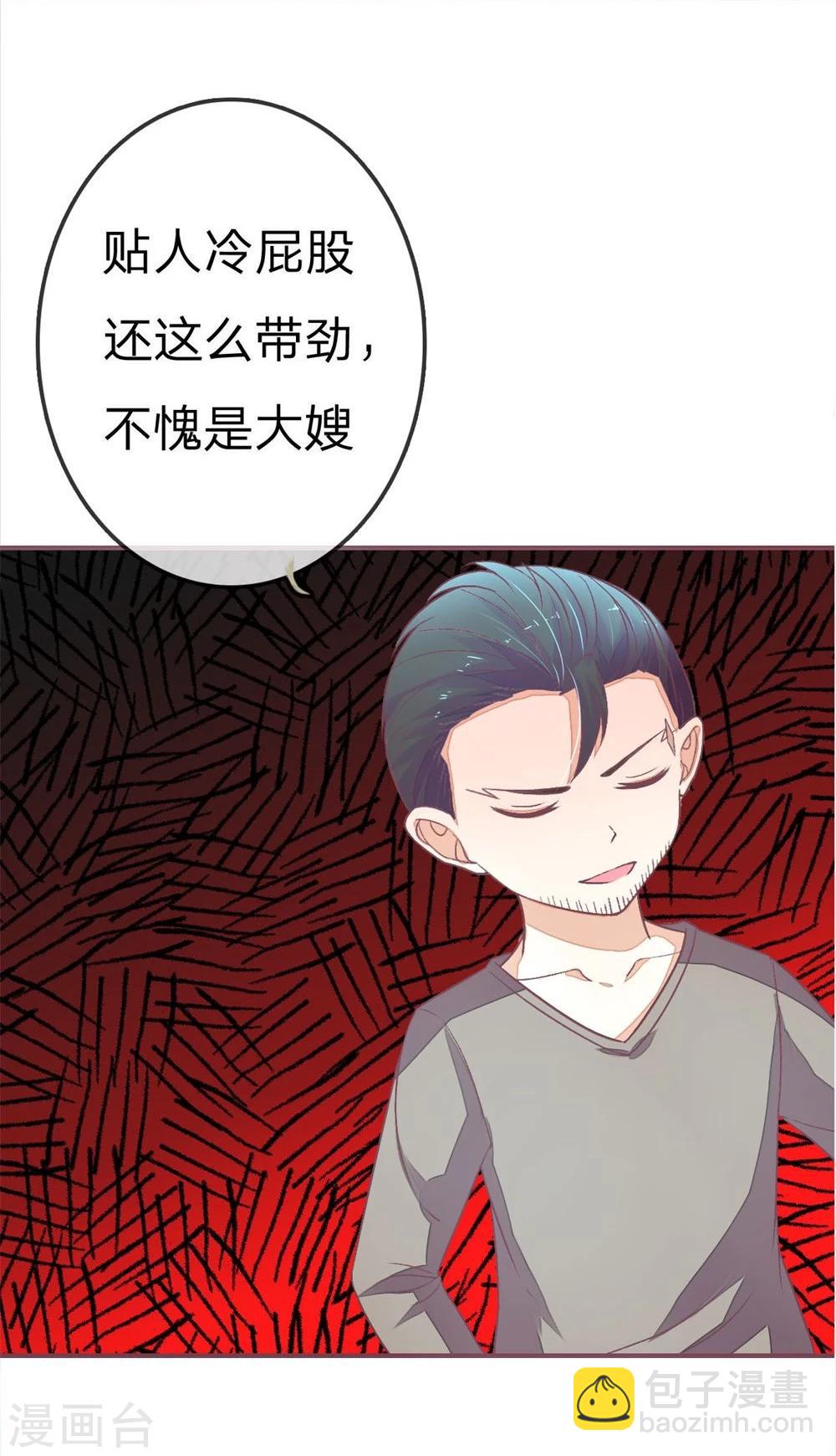 第80话 我女朋友不烦你操心-第80话