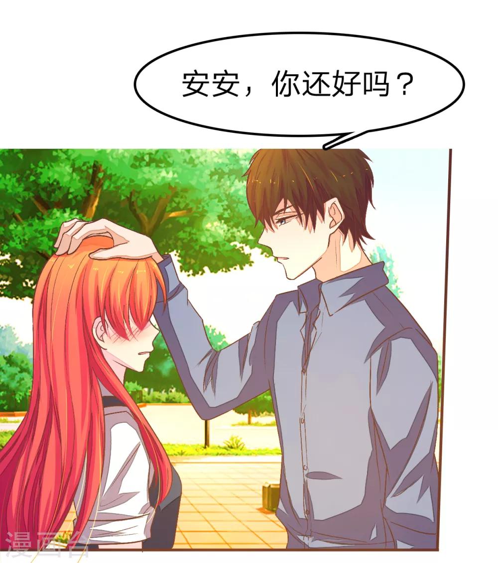 第84话 看我不废了你-第84话