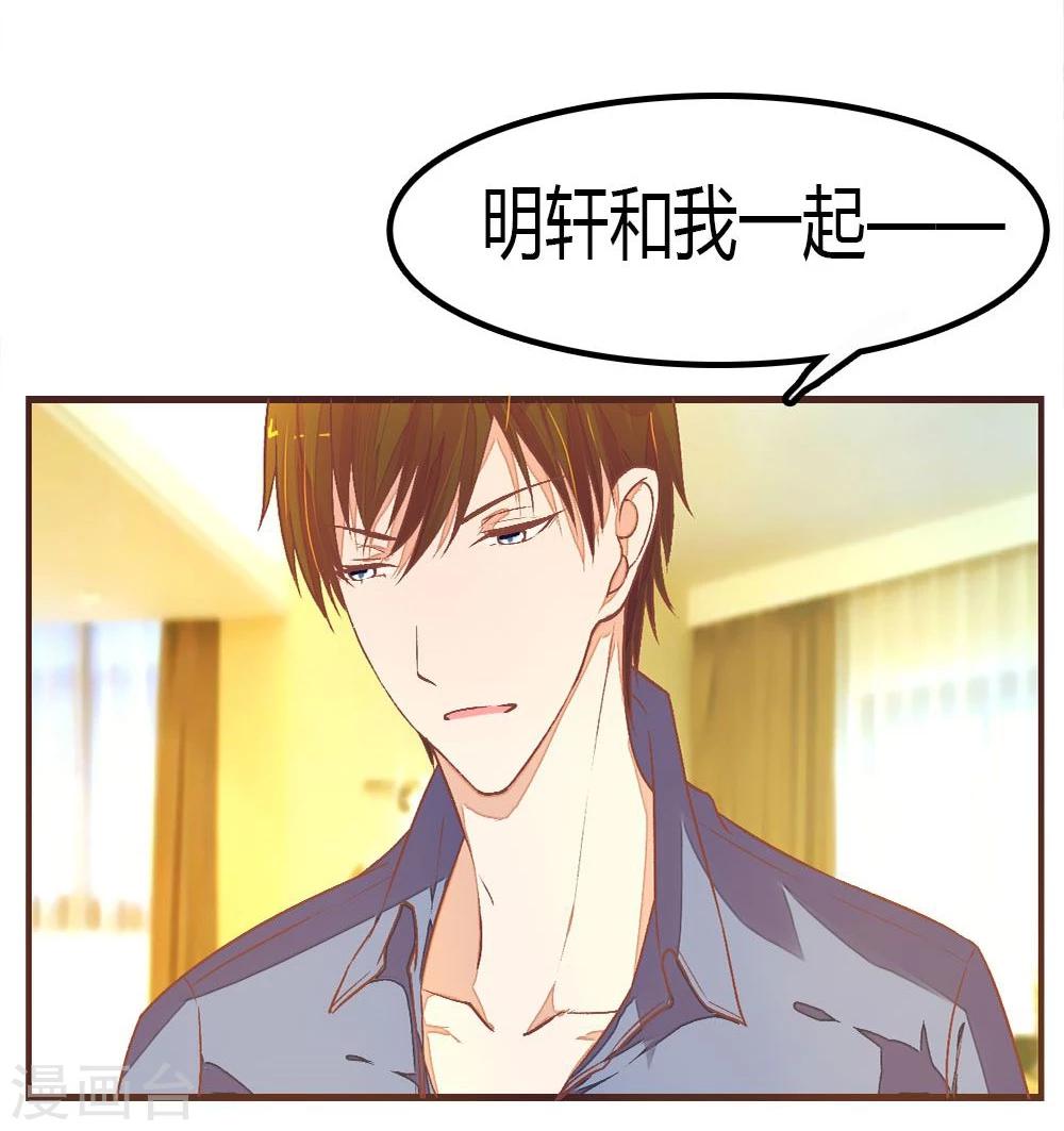 第88话 明台别闹了-第88话