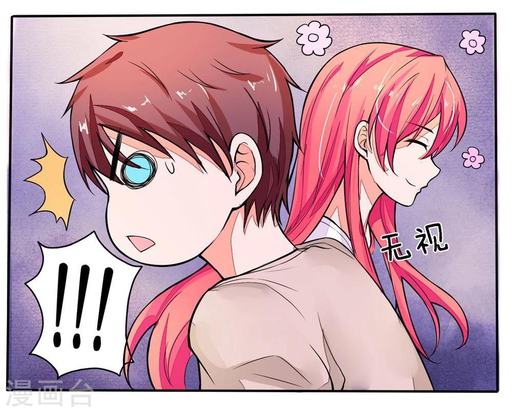 第92话 不许叫我怪蜀黍-第92话
