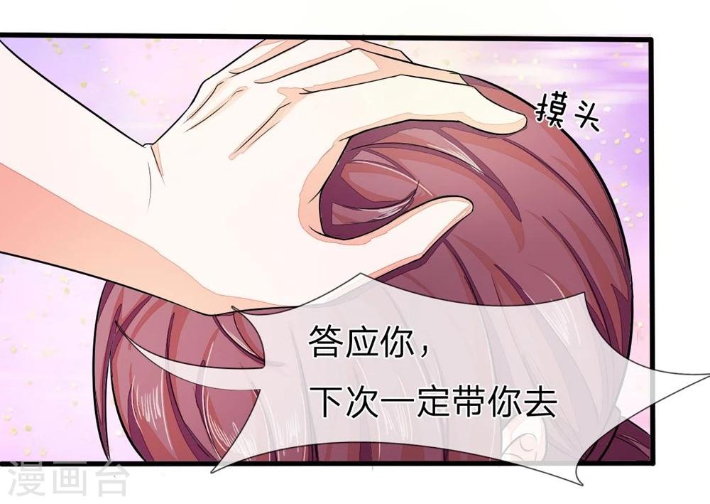 第94话 明家出了大事-第94话