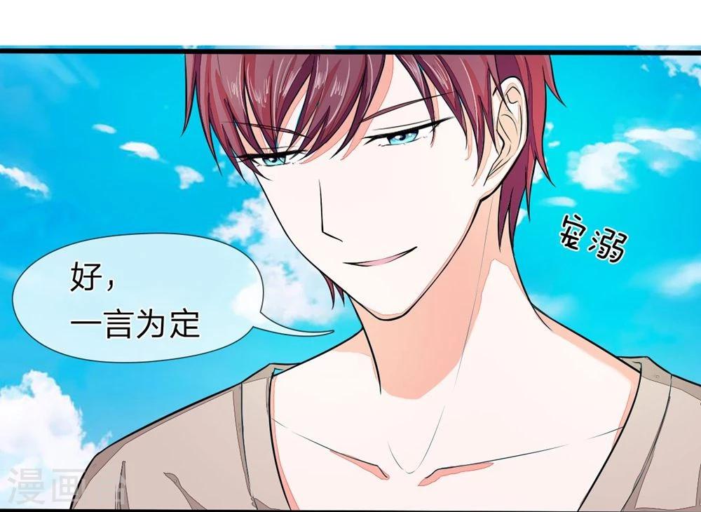第94话 明家出了大事-第94话