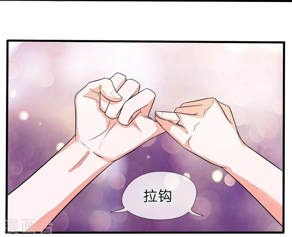 第94话 明家出了大事-第94话