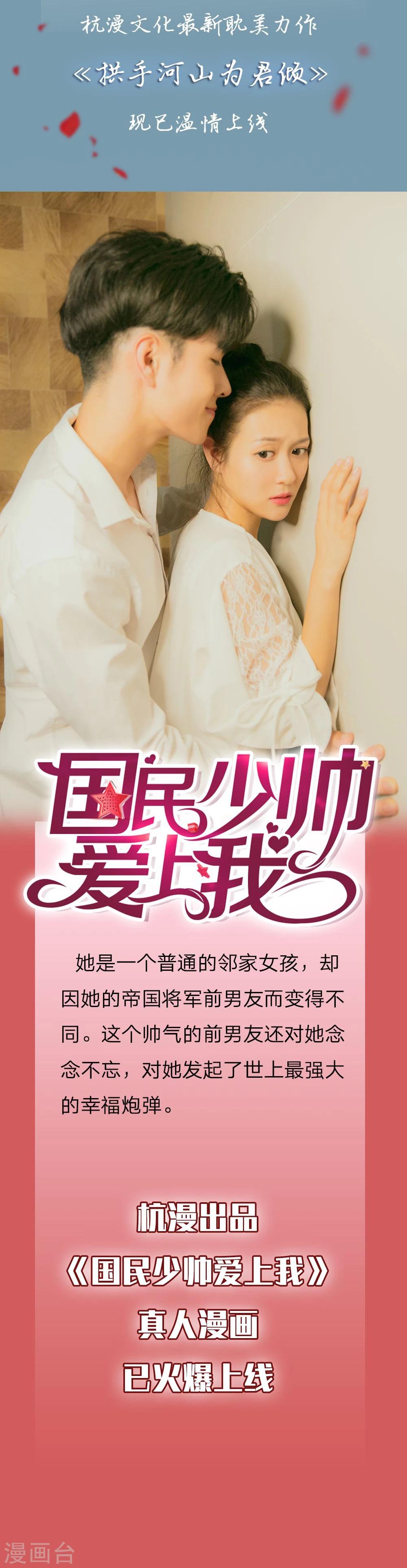 第96话 明庭居然也来了-第96话