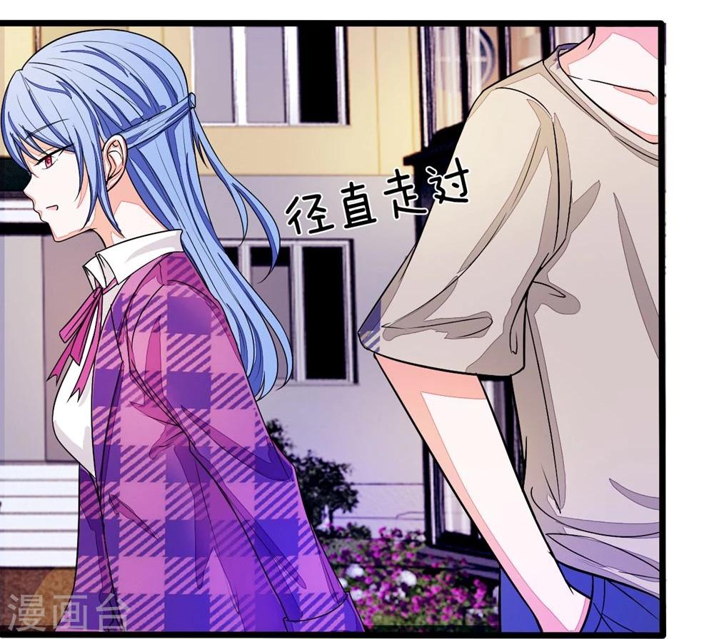 第96话 明庭居然也来了-第96话