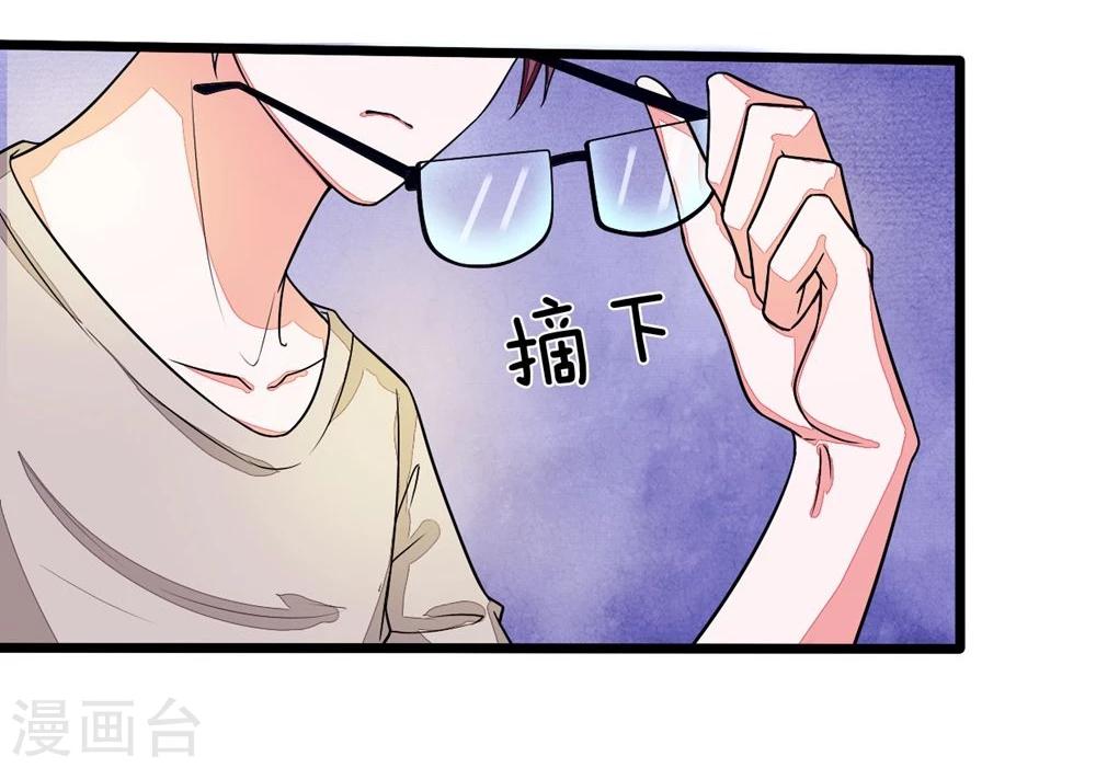 第96话 明庭居然也来了-第96话