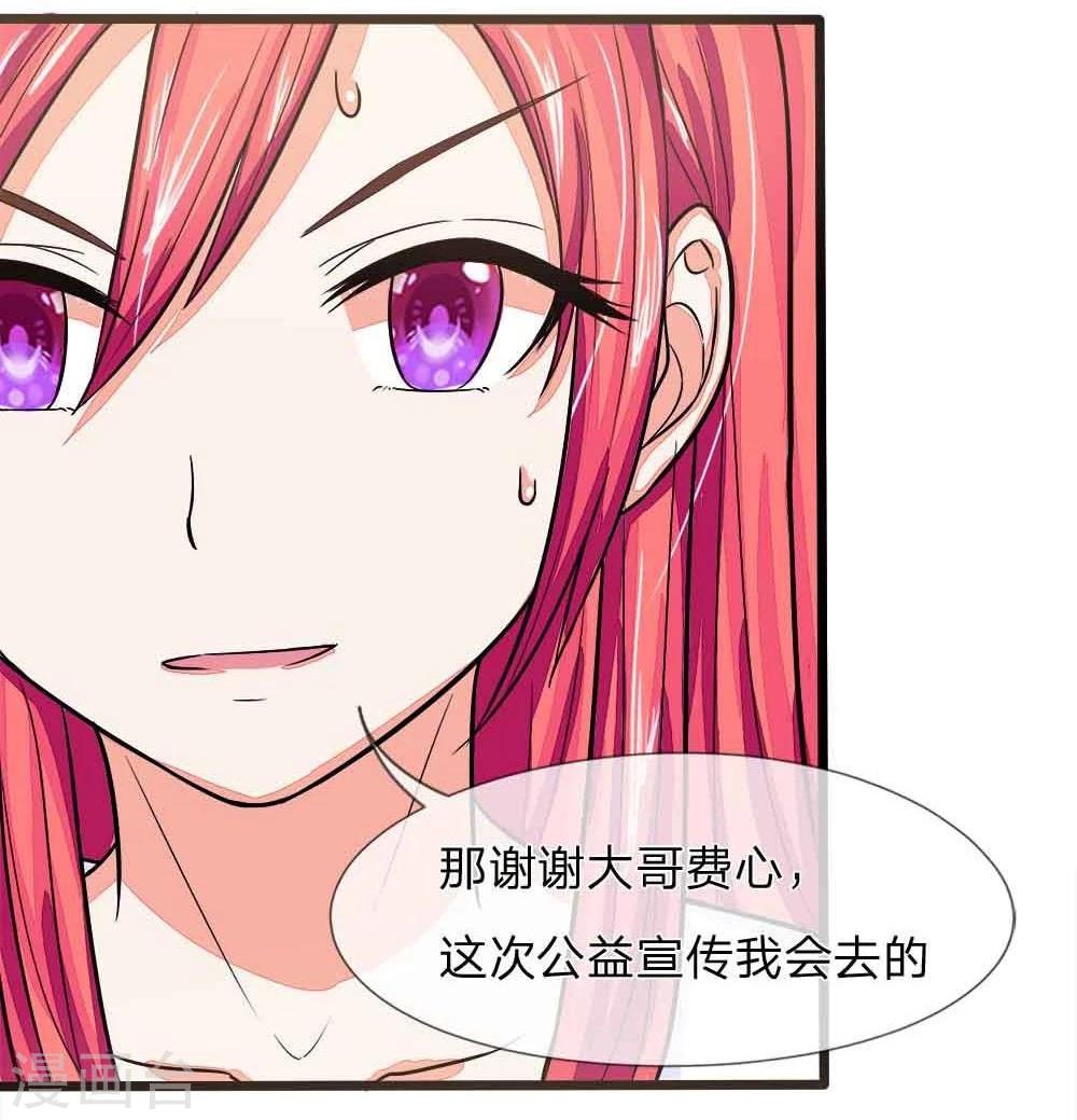 第98话 你的狐狸尾巴露出来了-第98话