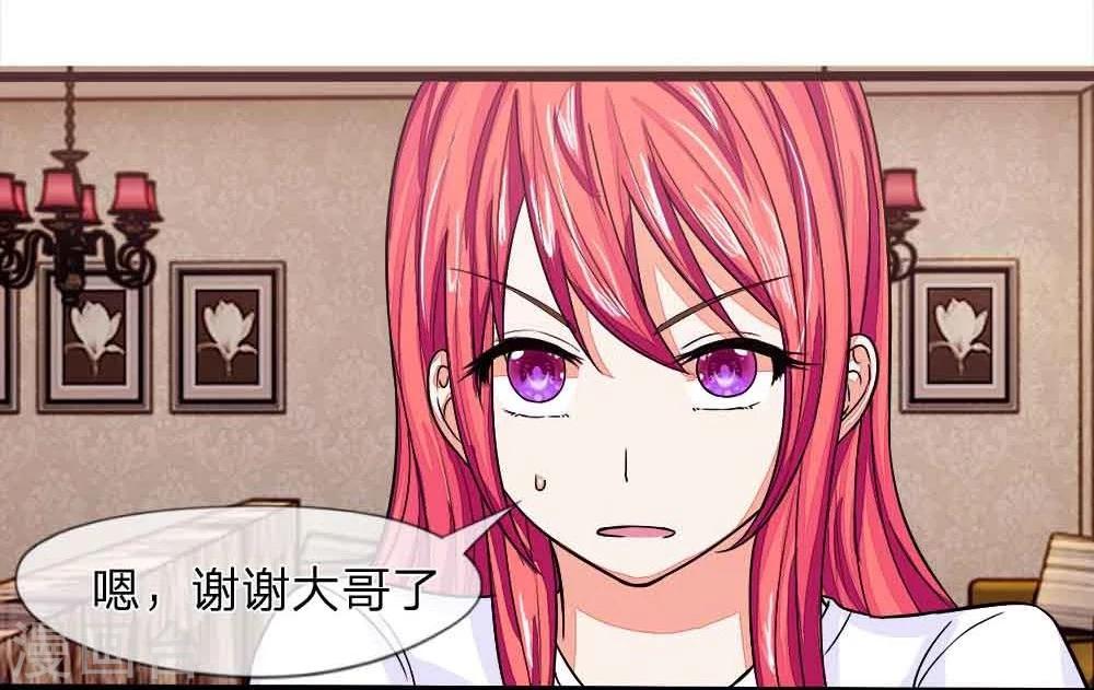 第98话 你的狐狸尾巴露出来了-第98话