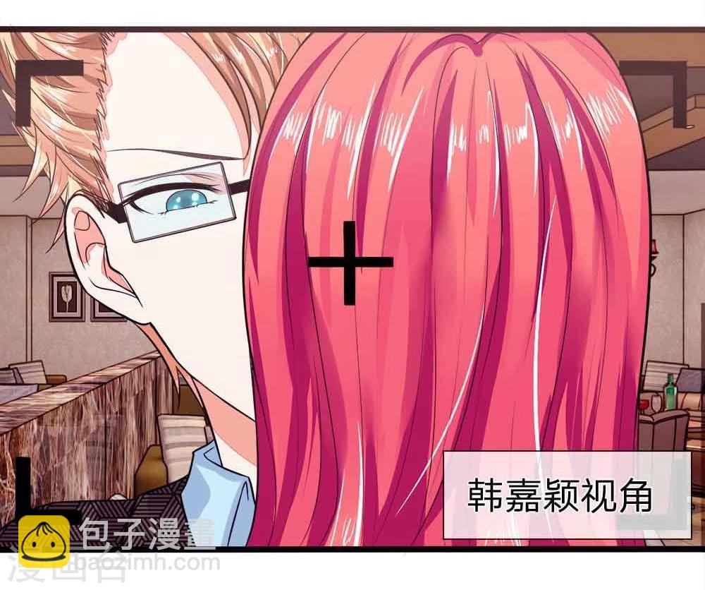 第98话 你的狐狸尾巴露出来了-第98话