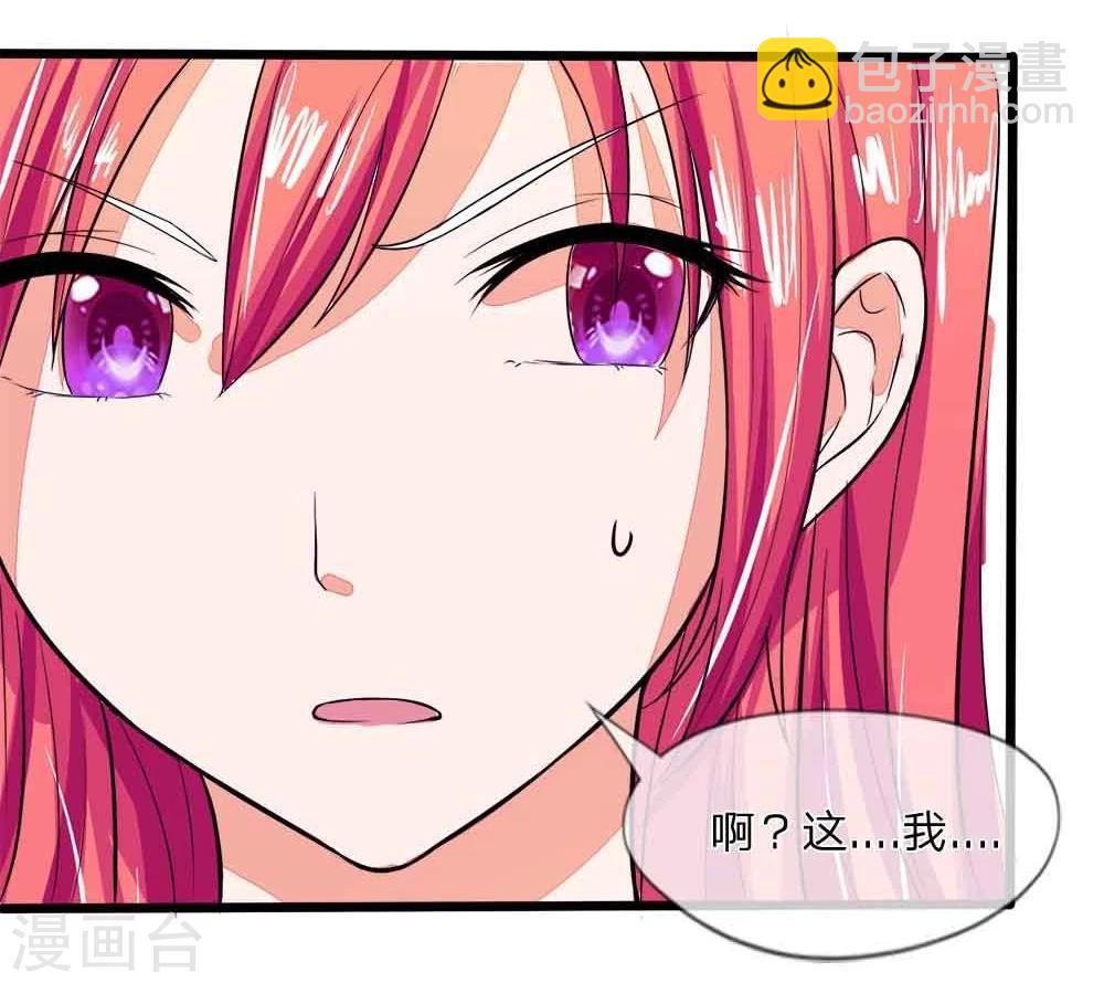 第98话 你的狐狸尾巴露出来了-第98话