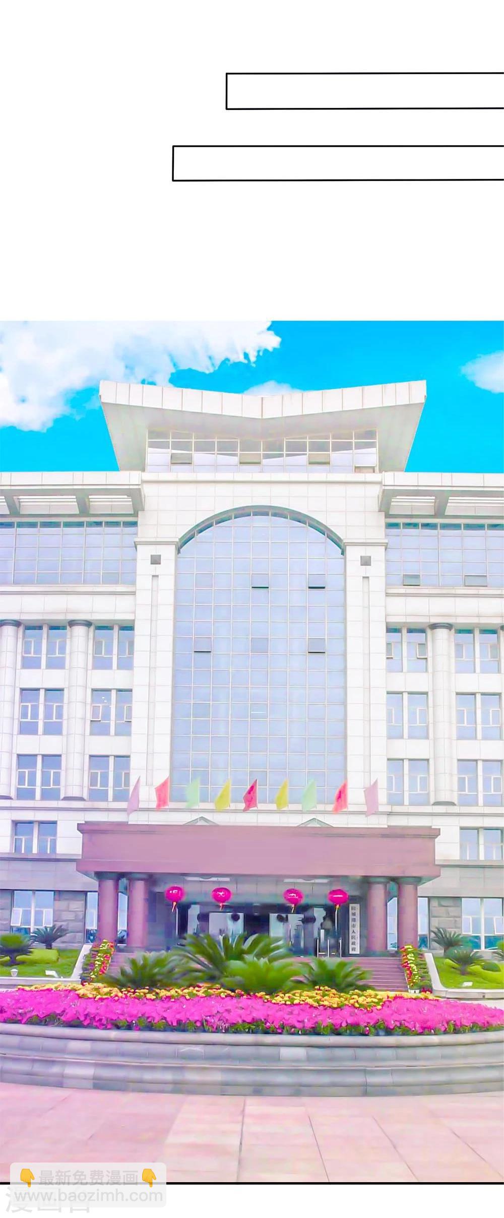 第100话 这不是明主任吗-第100话
