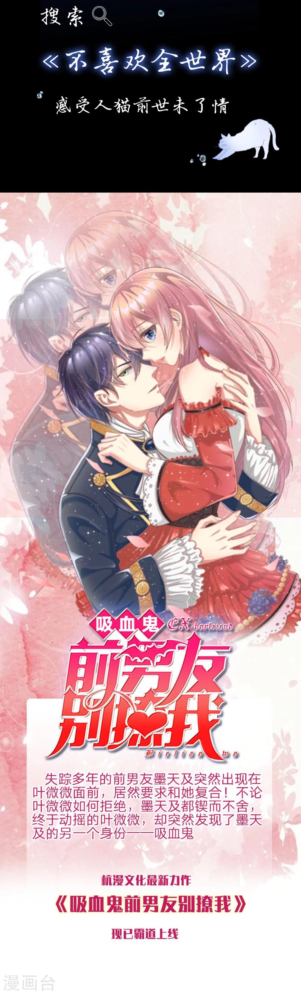 第100话 这不是明主任吗-第100话