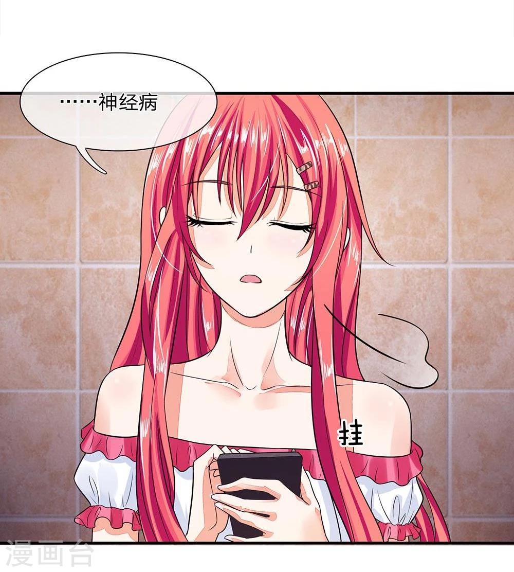 第100话 这不是明主任吗-第100话