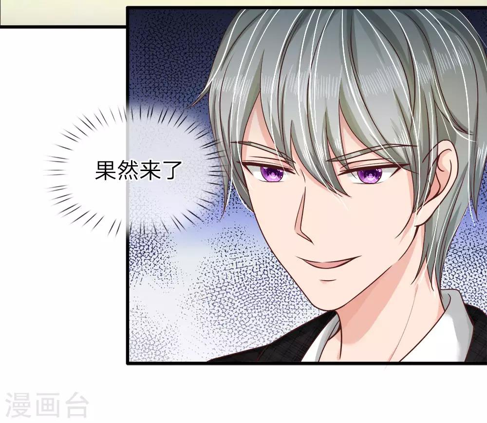 第152话 怎么又是他？！-第102话