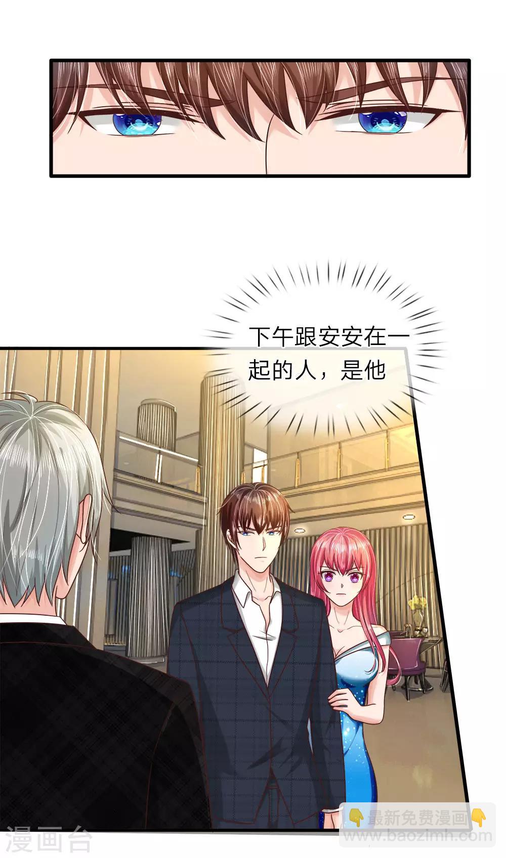 第152话 怎么又是他？！-第102话