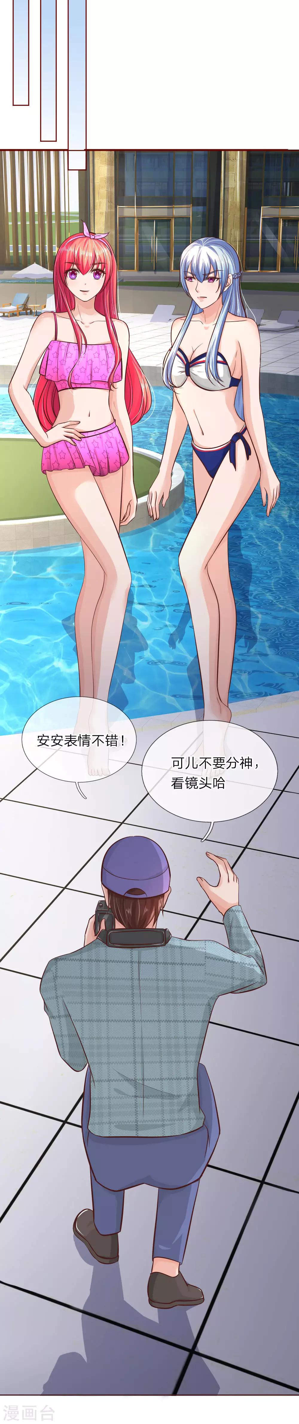 第154话 保护你，是我的职责-第104话