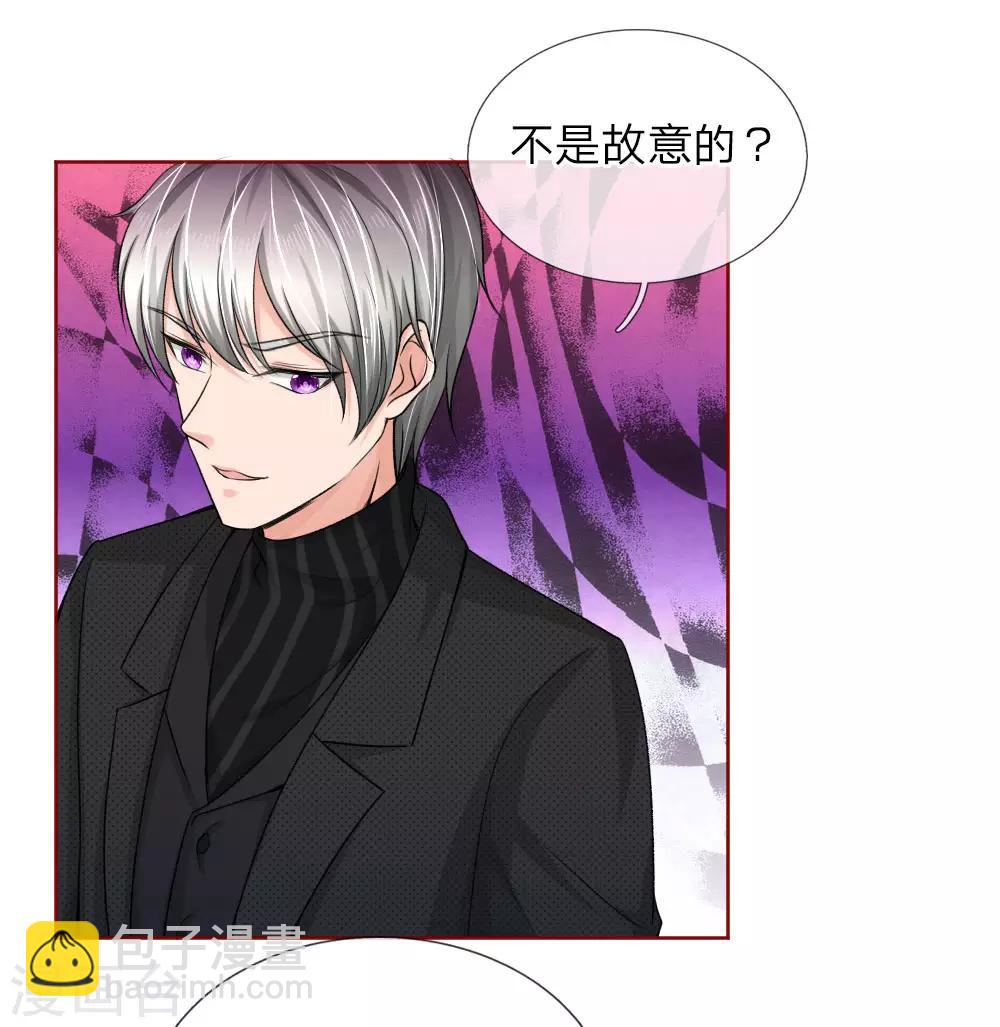 第154话 保护你，是我的职责-第104话