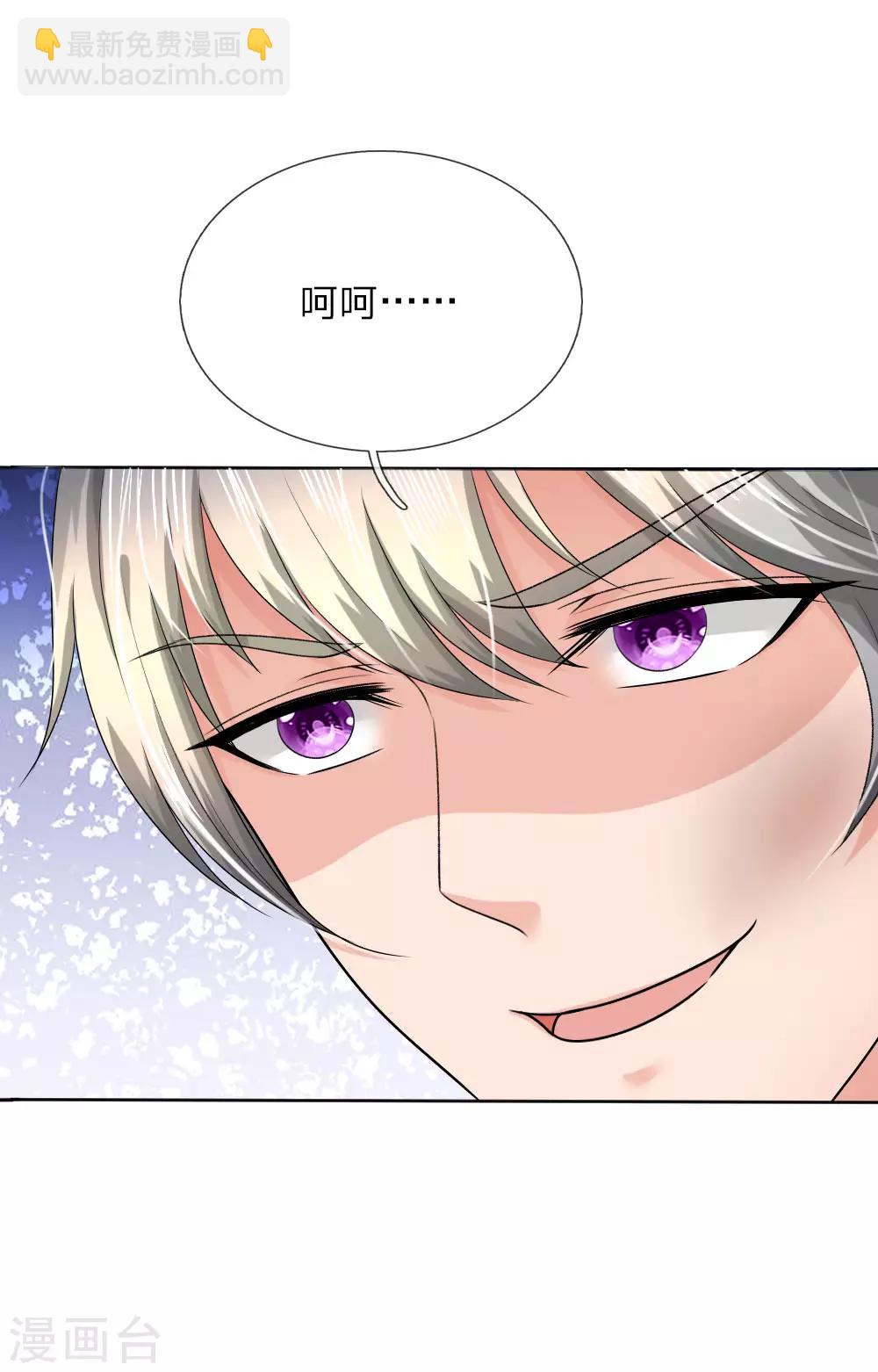 第156话 你好自为之-第106话