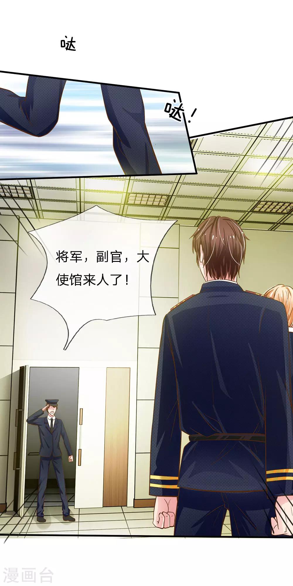 第158话 尹修不见了！-第108话