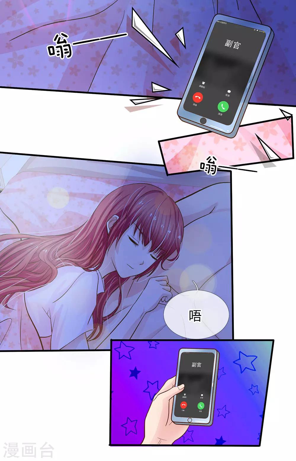 第158话 尹修不见了！-第108话