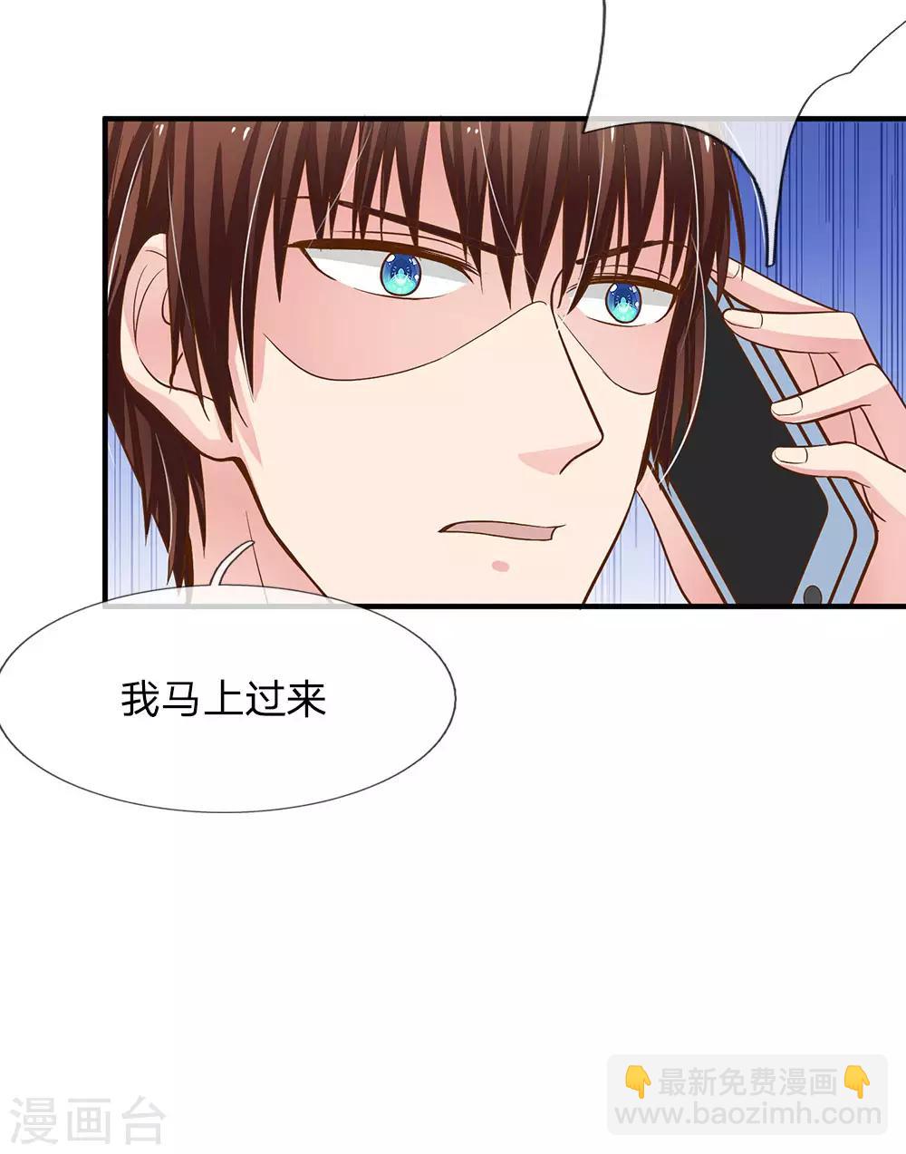 第158话 尹修不见了！-第108话
