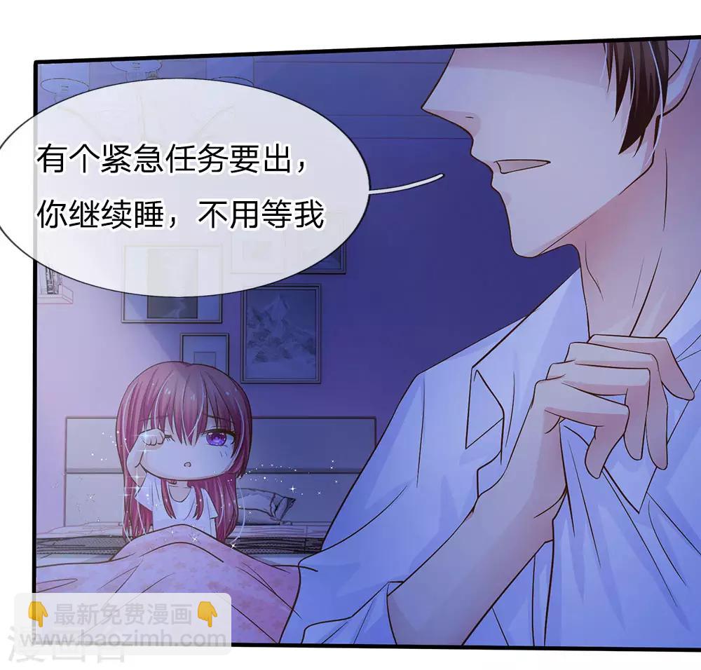 第158话 尹修不见了！-第108话
