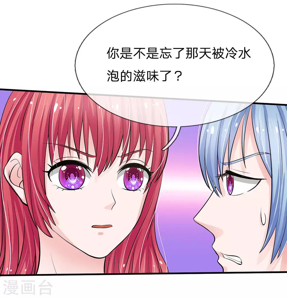 第160话 你这是有心包庇！-第110话