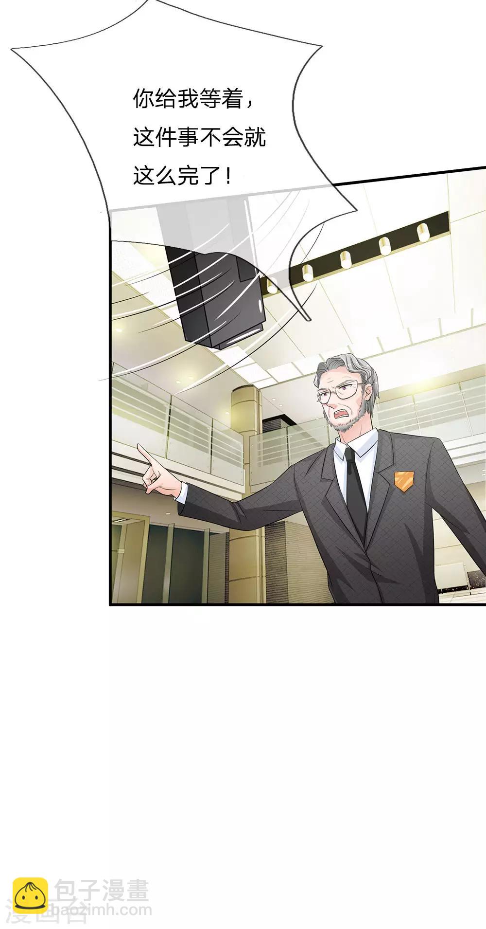 第160话 你这是有心包庇！-第110话