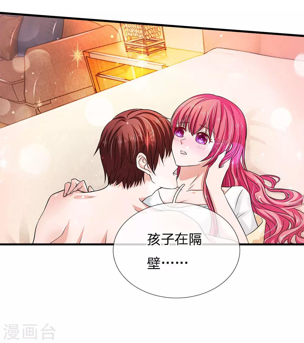 第164话 油腻男现身-第114话